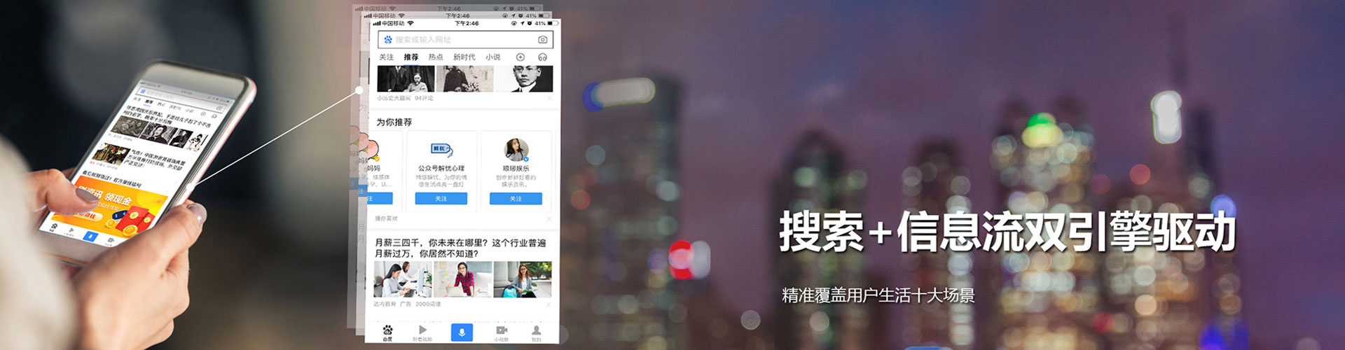 南关信息流代理